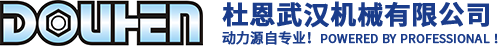 深圳市廣德電子有限公司